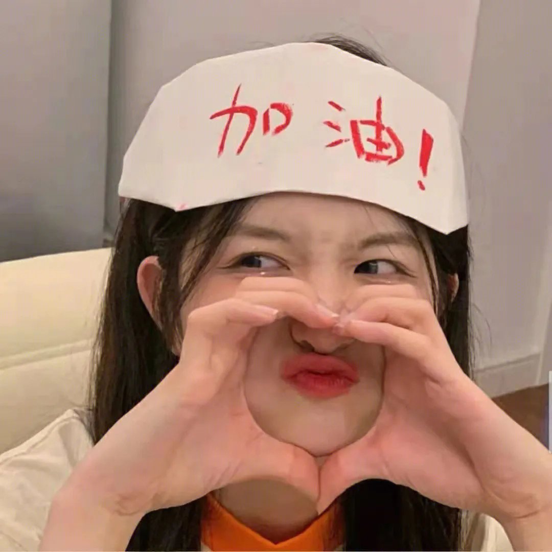 30天